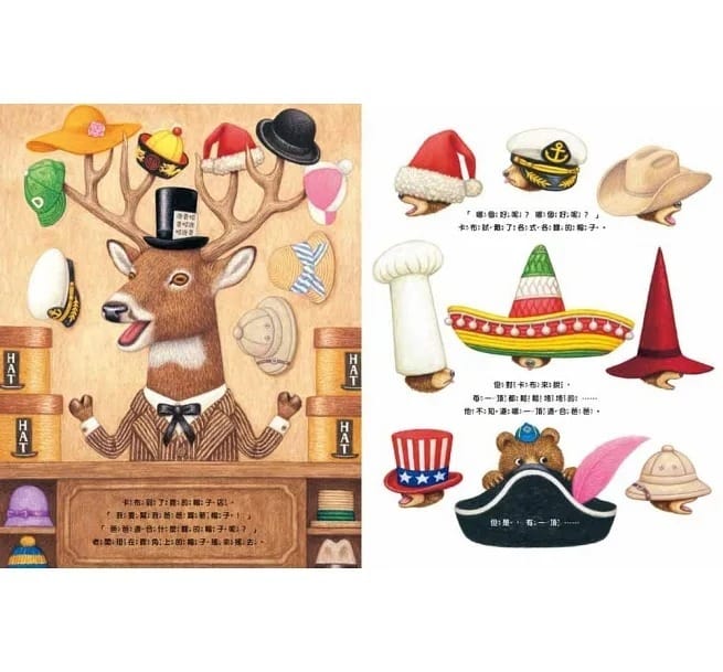 小熊卡布上街買東西(附限量簽名明信片)